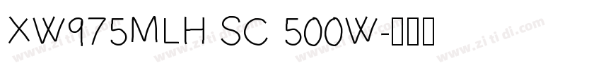 XW975MLH SC 500W字体转换